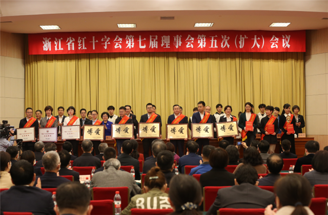 美狮贵宾会官方获中国红十字总会表彰 省委组织部长颁奖